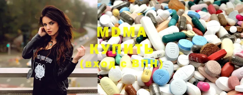 купить закладку  Новотроицк  MDMA Molly 